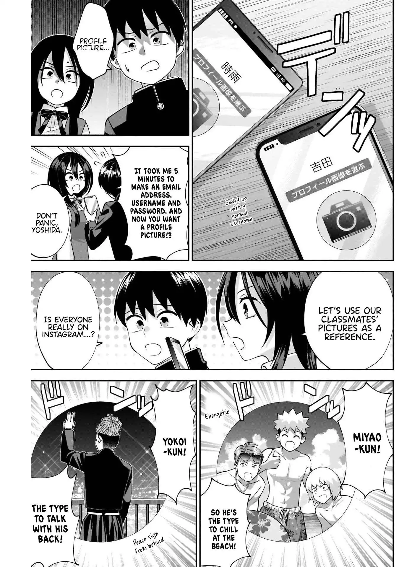 Shigure-San Wants to Shine! [ALL CHAPTERS] Chapter 9 6